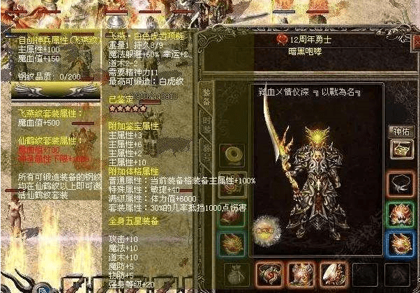《热血传奇超变态私服》,打造你的传奇之路-《热血传奇超变态私服》,无限可能的传奇世界