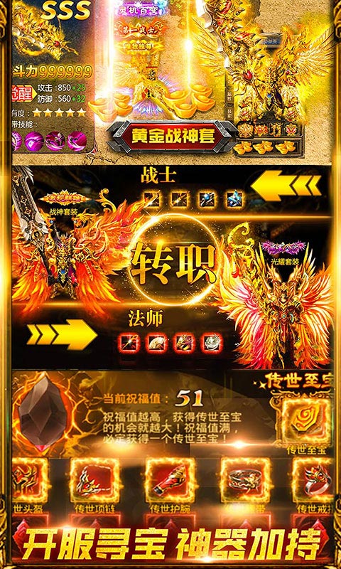 今日新开合击私服,打造经典传奇游戏体验-探索今日新开合击私服,回顾经典传奇游戏
