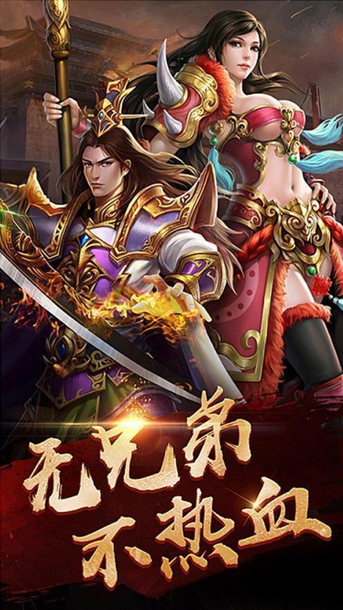 《英雄合击版》,全新的游戏体验-《英雄合击版》,深度解析这个游戏