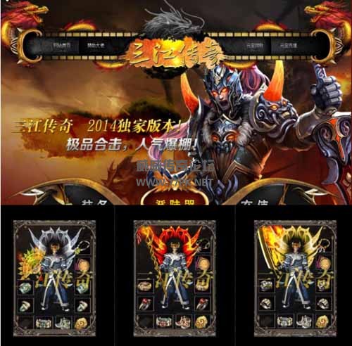 1.85英雄合击传奇-1.85英雄合击传奇 手游