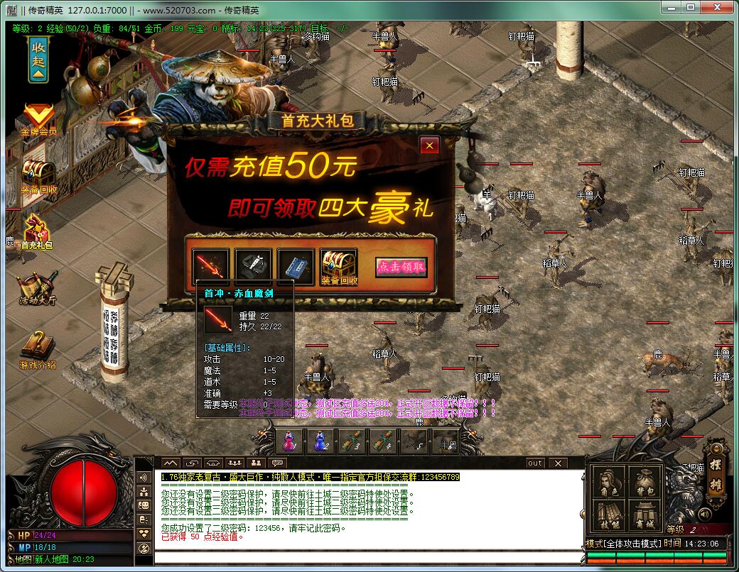 探索1.76精品合击传奇:游戏的魅力与独特性-1.76精品合击传奇:深入体验游戏的独特玩法