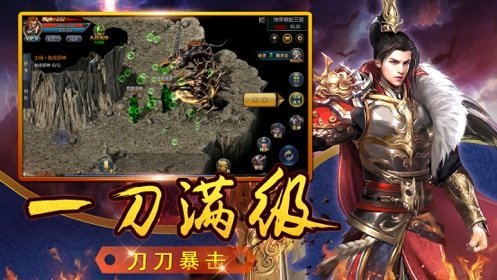 《英雄合击传奇sf》:深度解析游戏魅力-《英雄合击传奇sf》游戏攻略:成为游戏高手的秘诀