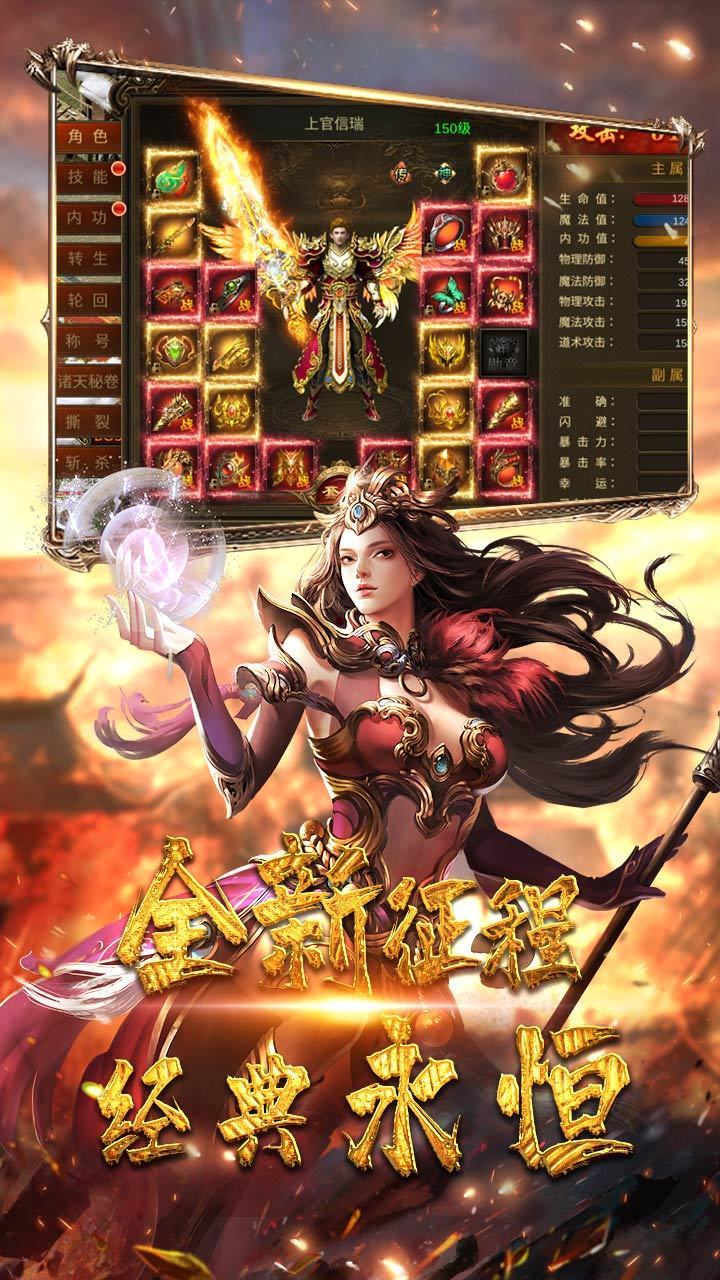探索最好玩的传奇私服:游戏体验与特色-传奇私服游戏攻略:让你尽情享受游戏乐趣