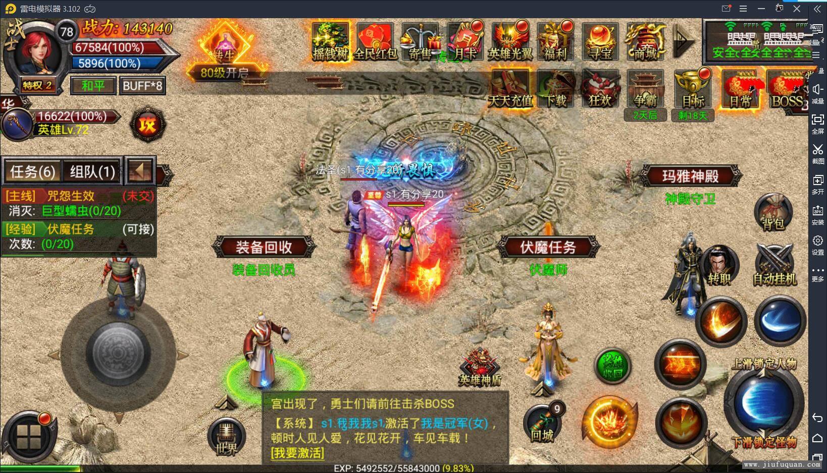 合击传奇发布网,专业传奇游戏下载平台-《合击传奇发布网》,最新传奇游戏下载,1.76,1.80经典合击版本传奇游戏下载,