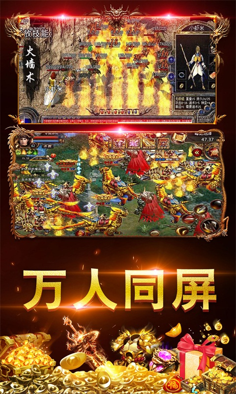 《传奇新开》:探索全新传奇世界,畅享无尽冒险之旅-《传奇新开》游戏深度解析:新服开放,特色玩法大揭秘