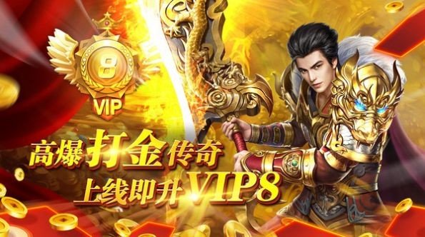 《轻中变传奇发布网》:探索游戏世界的无尽传奇-《轻中变传奇发布网》,玩家必知的游戏资讯与更新