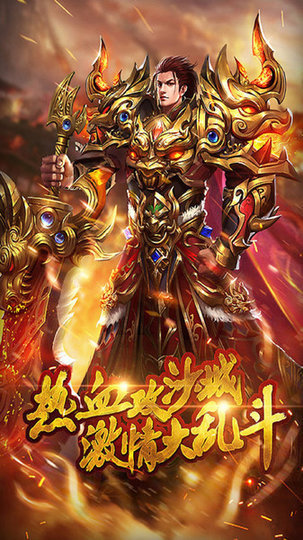 《轻中变传奇发布网》:探索游戏世界的无尽传奇-《轻中变传奇发布网》,玩家必知的游戏资讯与更新