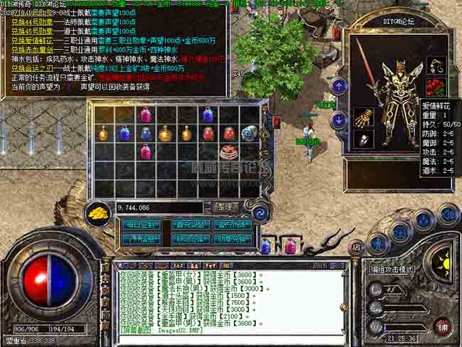 《1.76金币传奇》:探索金币世界的无尽传奇-深度解析《1.76金币传奇》的金币获取与利用策略