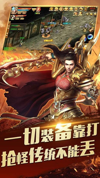 《新开超变传奇》:探索游戏世界的无尽魅力-新开超变传奇游戏特色与用户体验深度分析