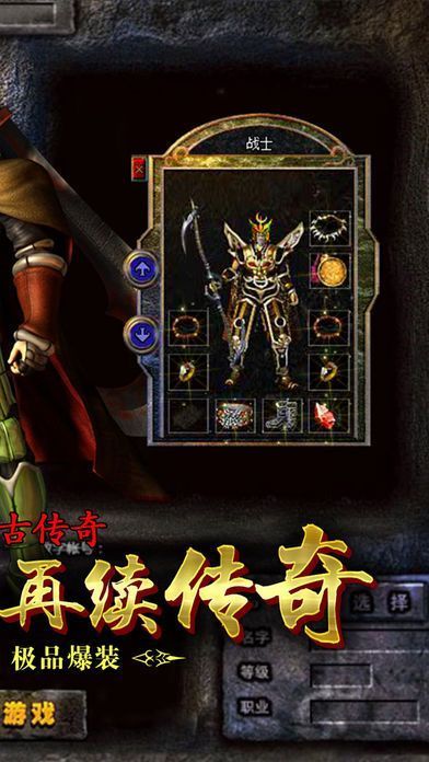 探索《新开sf1.85复古传奇》的经典魅力与玩法创新-重温《新开sf1.85复古传奇》中的经典副本与装备收集攻略