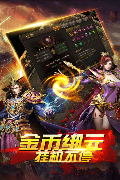 《复古传奇1.80合击》经典再现：重温那段热血岁月-《复古传奇1.80合击》版本深度解析：合作与策略并重的新时代