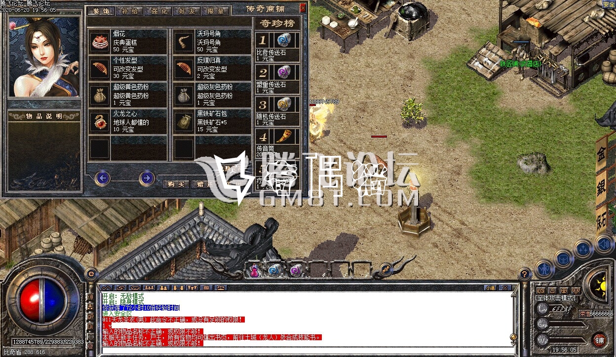 《复古传奇1.80合击》经典再现:重温那段热血岁月-《复古传奇1.80合击》版本深度解析:合作与策略并重的新时代