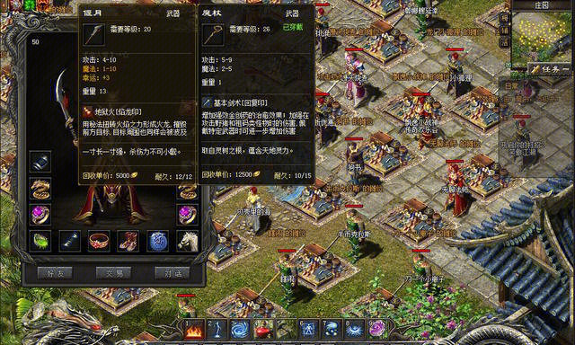 揭秘传奇私服：游戏世界的另类冒险-传奇私服背后的秘密：探索非官方服务器的独特魅力与风险