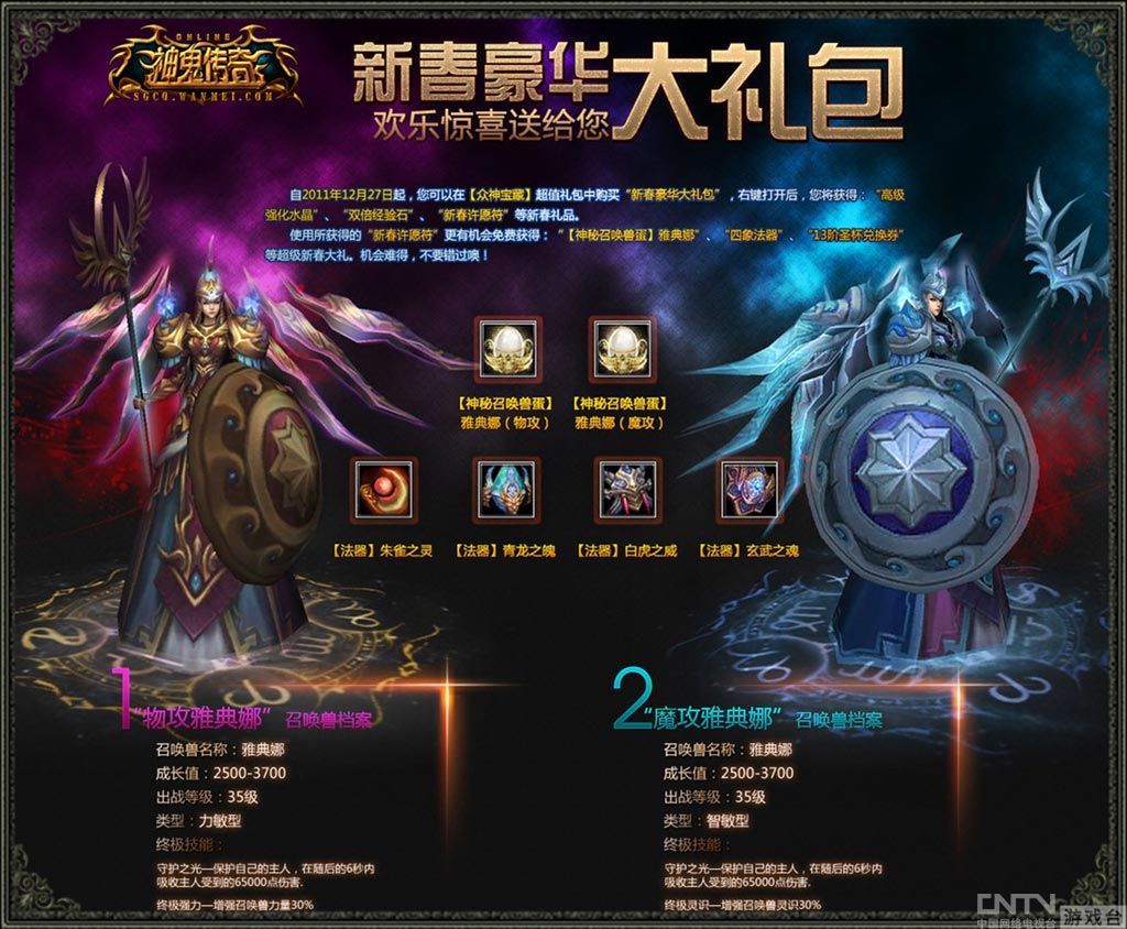 探索传奇私服：中变版本的魅力与玩法解析-传奇私服中变版本：游戏性增强与特色系统深度剖析