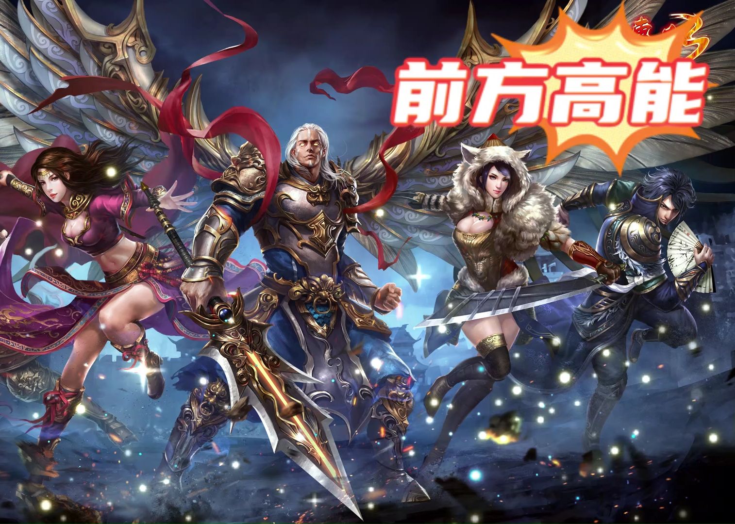 《每日新开传奇》游戏评测：探索无尽冒险的新篇章-揭秘《每日新开传奇》最火新区玩法与特色亮点