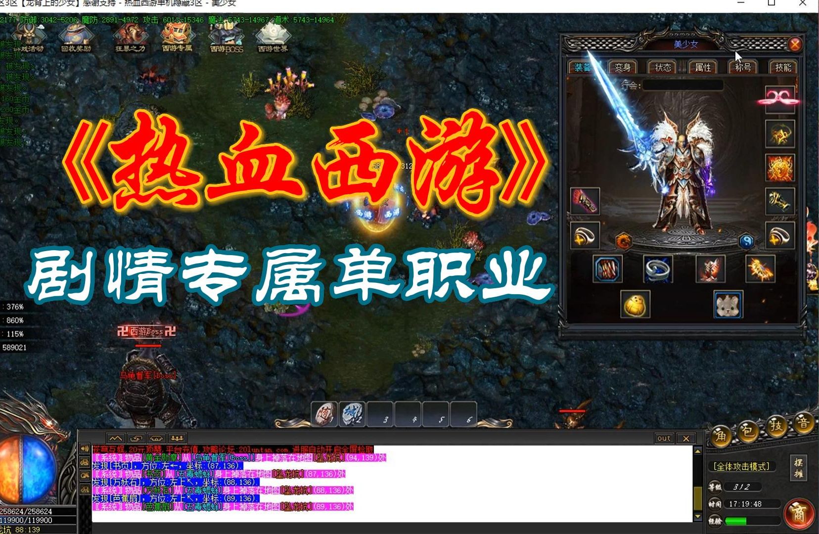 《每日新开传奇》游戏评测：探索无尽冒险的新篇章-揭秘《每日新开传奇》最火新区玩法与特色亮点