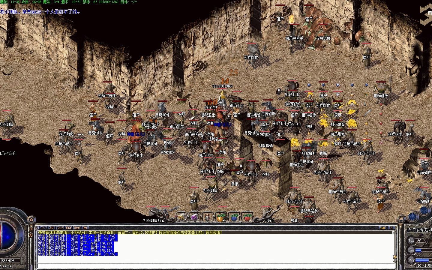 重温经典:《1.76复古传奇》的辉煌岁月与怀旧情怀-探索《1.76复古传奇》独特玩法与老玩家心中的经典记忆