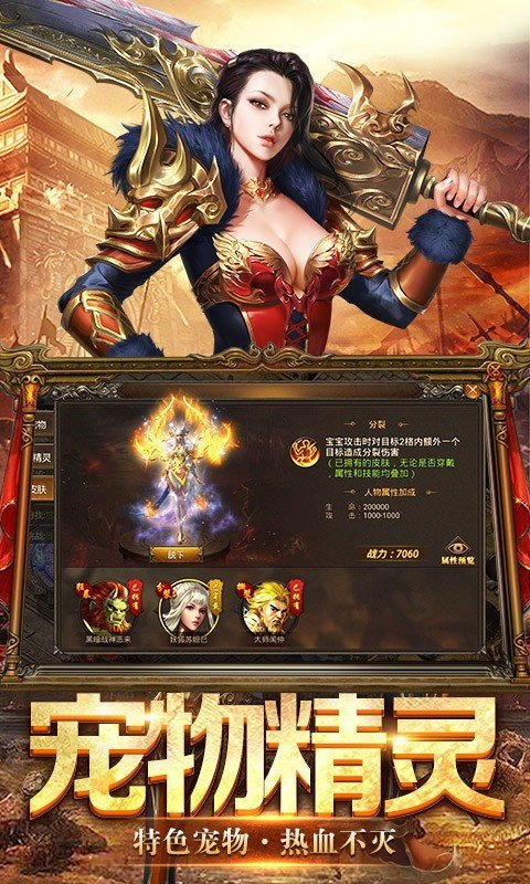 《突破极限：新开65535级超变传奇深度解析》-《挑战极致：探索新开65535级超变传奇的无限可能》