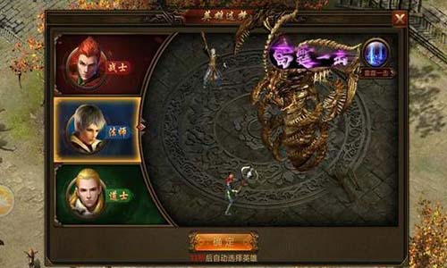 《突破极限:新开65535级超变传奇深度解析》-《挑战极致:探索新开65535级超变传奇的无限可能》